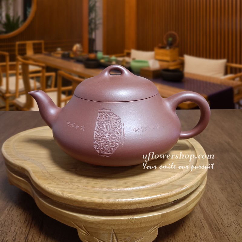 紫砂茶壺- 漢棠石瓢-厚德載物