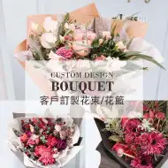 Customized bouquets or...