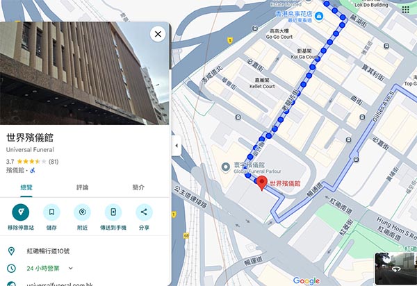 How to Get to World Funeral Home