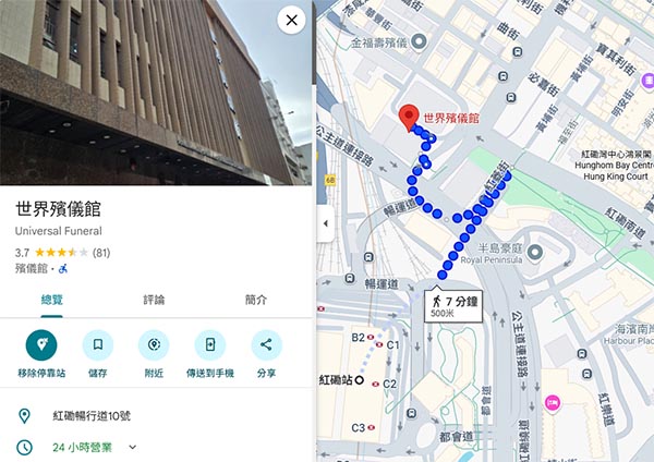 How to Get to World Funeral Home