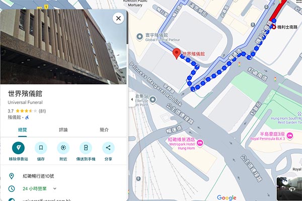 How to Get to World Funeral Home