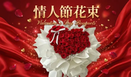 Graduation bouquet