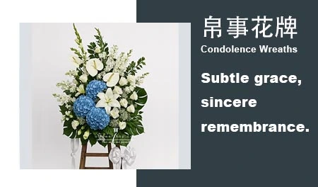 Condolence Wreaths